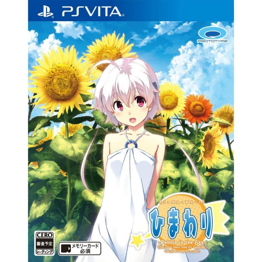 『中古即納』{PSVita}ひまわり-Pebble in the Sky-(ペブルインザスカイ)(20150827)｜mediaworld-plus