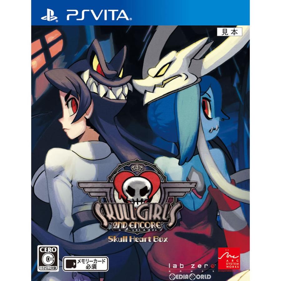 中古即納 Psvita スカルガールズ Skullgirls 2nd Encore 2ndアンコール Skull Heart Box 限定版 メディアワールドプラス 通販 Yahoo ショッピング