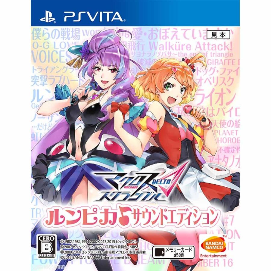 バンダイナムコエンターテインメント 『中古即納』{PSVita} マクロスΔ