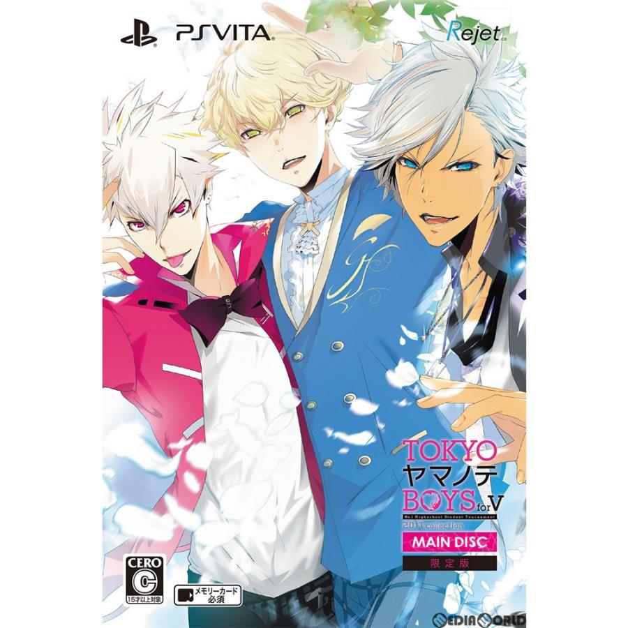 『新品即納』{PSVita}早期予約特典付(ドラマCD) TOKYOヤマノテBOYS for V MAIN DISC(TYB メインディスク) 限定版(20170622)｜mediaworld-plus