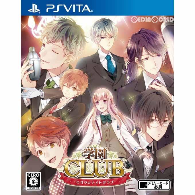 『中古即納』{PSVita}学園CLUB〜ヒミツのナイトクラブ〜(20171130)｜mediaworld-plus