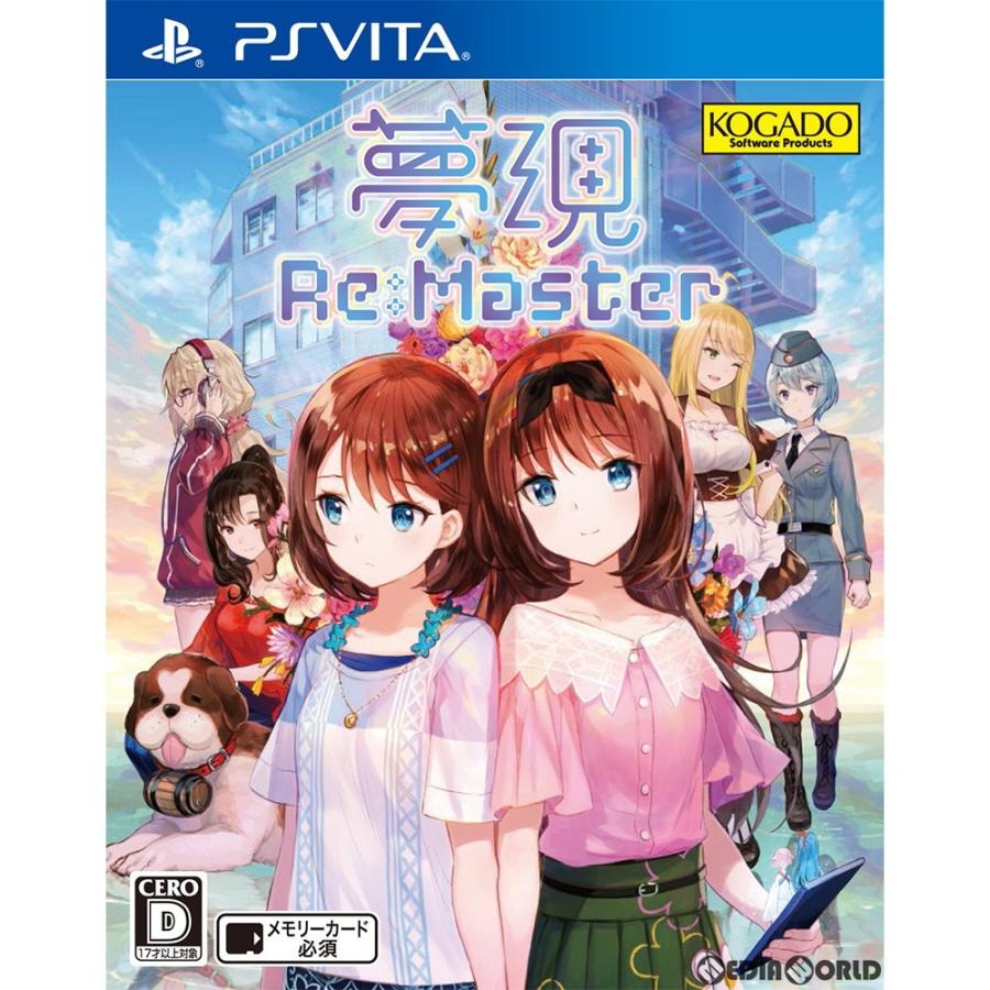 新品 お取り寄せ Psvita 夢現re Master ゆめうつつ りますたー ゆリマスター メディアワールドプラス 通販 Yahoo ショッピング