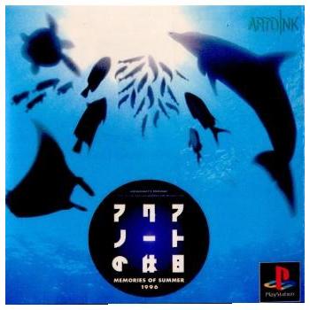 『中古即納』{PS}アクアノートの休日 メモリーズ オブ サマー 1996(MEMORIES OF SUMMER 1996)(19960719)｜mediaworld-plus