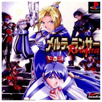 メルティランサーRe-inforce Amazon | メルティランサーRe-inforce | ゲームソフト