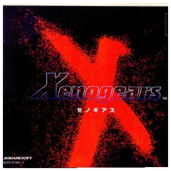 『中古即納』{PS}ゼノギアス(Xenogears)(19980211)｜mediaworld-plus