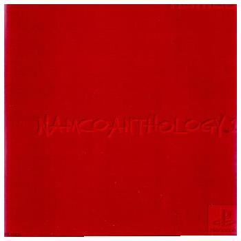 中古即納』{表紙説明書なし}{PS} ナムコアンソロジー1(NAMCO Anthology