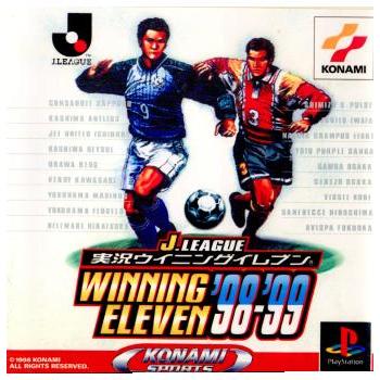 待望 中古即納 Ps Jリーグ実況ウイニングイレブン 039 98 039 99 J League Jikkyou Winning Eleven 039 98 039 99 Discoversvg Com