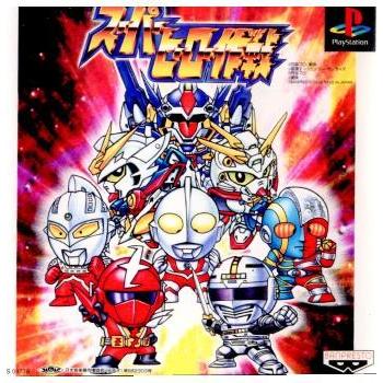 バンダイナムコエンターテインメント 『中古即納』{PS} スーパー