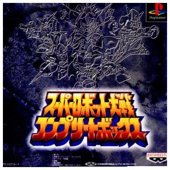 新品未開封　スーパーロボット大戦 コンプリートボックス　PS スーパーロボット大戦 『中古即納』{PS} コンプリートボックス