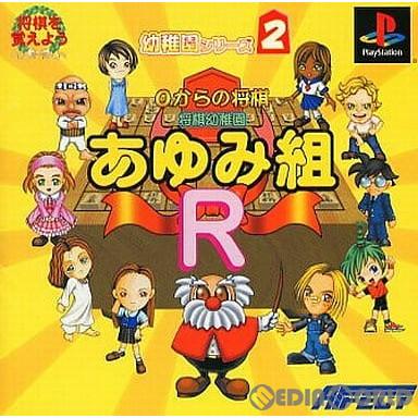 中古即納』{お得品}{表紙説明書なし}{PS} Lの季節〜A piece of