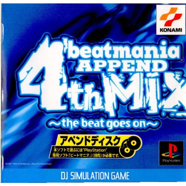 『中古即納』{PS}beatmania APPEND 4th MIX 〜the beat goes on〜(ビートマニア アペンド 4thミックス ザ ビート ゴーズ オン)(19990909)｜mediaworld-plus