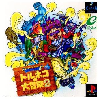 ドラゴンクエスト 『中古即納』{PS} ドラゴンクエスト・キャラクターズ