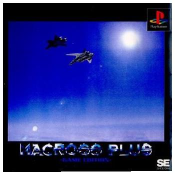 『中古即納』{表紙説明書なし}{PS}マクロスプラス ゲームエディション(20000629)｜mediaworld-plus