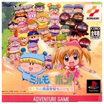 コナミデジタルエンタテインメント 『中古即納』{表紙説明書なし}{PS