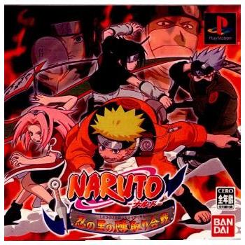 中古即納 Ps Naruto ナルト 忍びの里の陣取り合戦 メディアワールドプラス 通販 Yahoo ショッピング