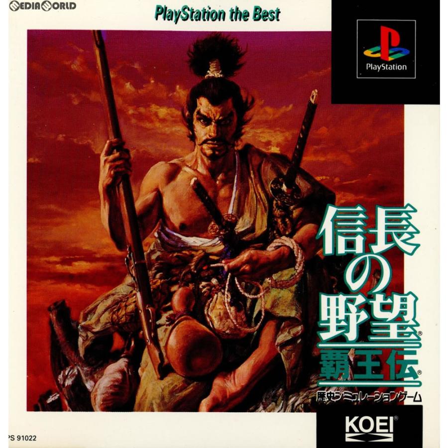 『中古即納』{PS}信長の野望・覇王伝 PlayStation the Best(SLPS-91022)(19970328)｜mediaworld-plus