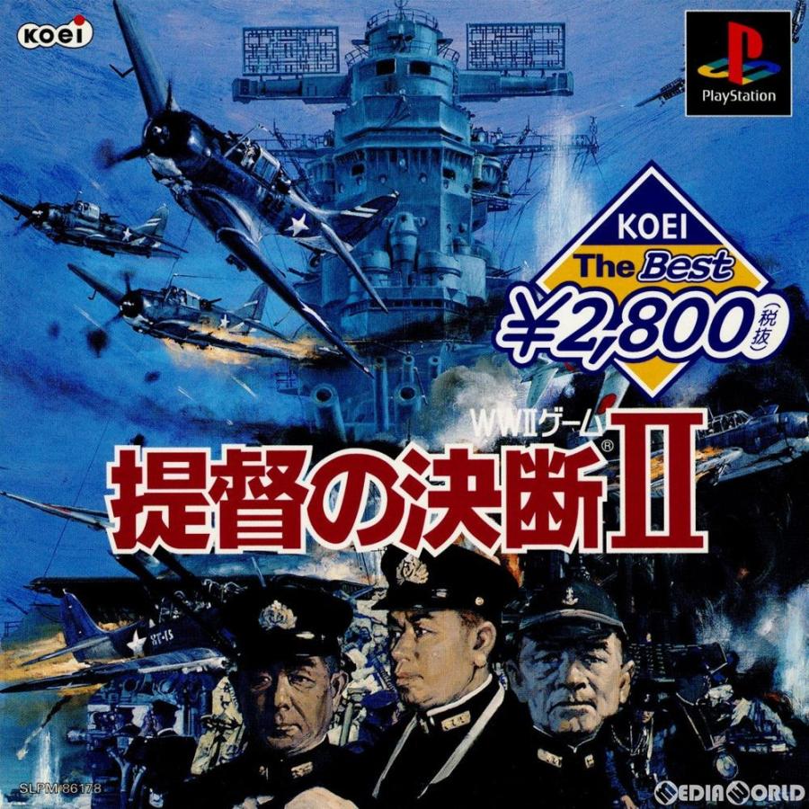 提督の決断ii P T O Ii Japaneseclass Jp