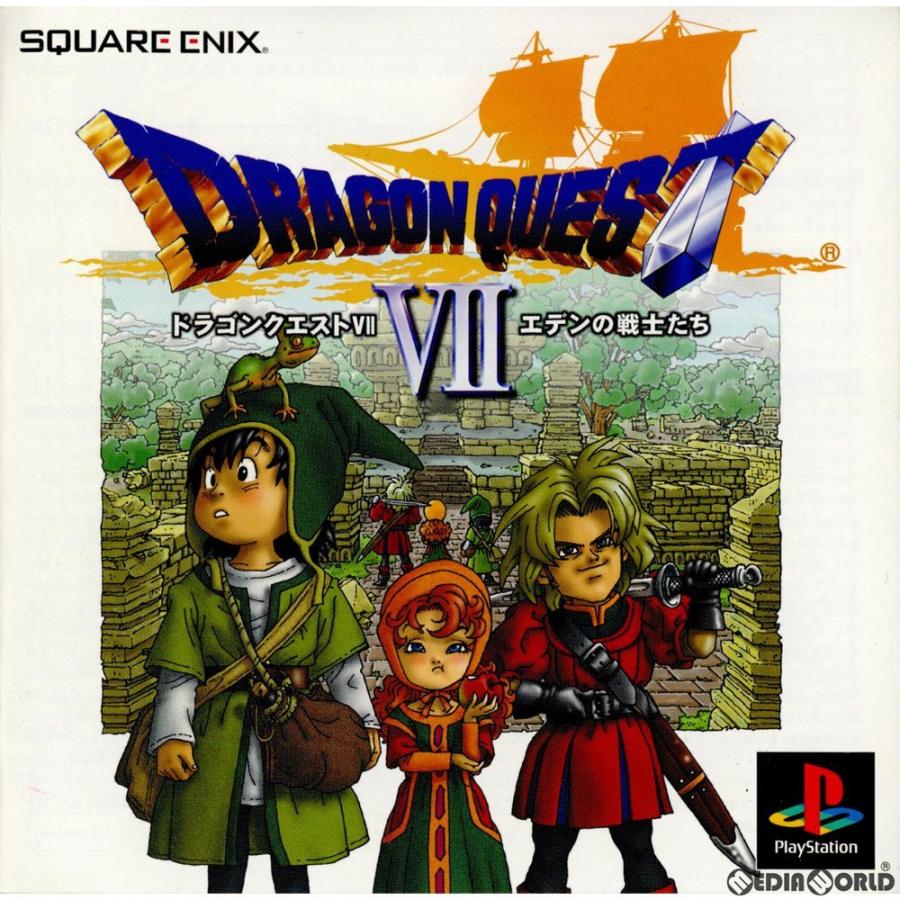 中古即納』{PS} ULTIMATE HITS ドラゴンクエストVII(DQ7) エデンの戦士