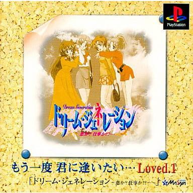 中古即納』{PS} ドリーム・ジェネレーション 〜恋か? 仕事か