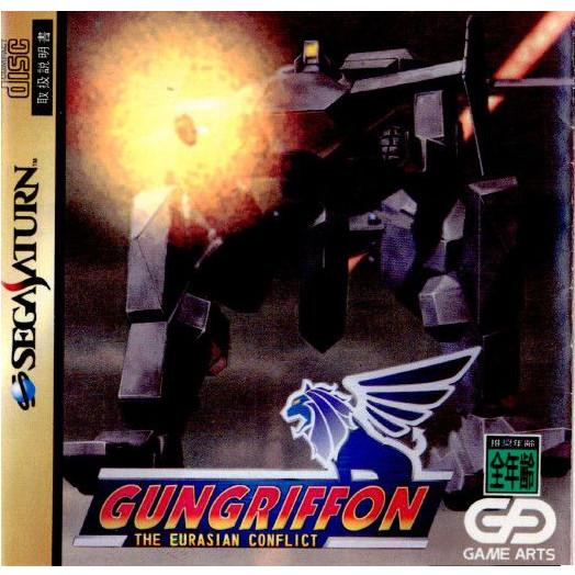 SEGA - ジャンク品／北米版ＧＵＮＧＲＩＦＦＯＮ（ＳＳ） 中古即納』{SS} GUNGRIFFON THE EURASIAN CONFLICT(ガングリフォン ザ