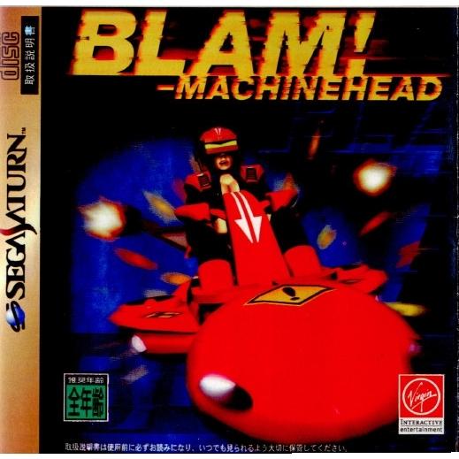 『中古即納』{SS}BLAM! -MACHINEHEAD(ブラム! マシーンヘッド)(19970523)｜mediaworld-plus