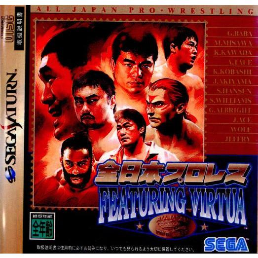 中古即納』{SS} 全日本プロレス FEATURING VIRTUA(フューチャリング