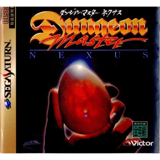 中古即納 Ss Dungeon Master Nexus ダンジョン マスター ネクサス メディアワールドプラス 通販 Yahoo ショッピング