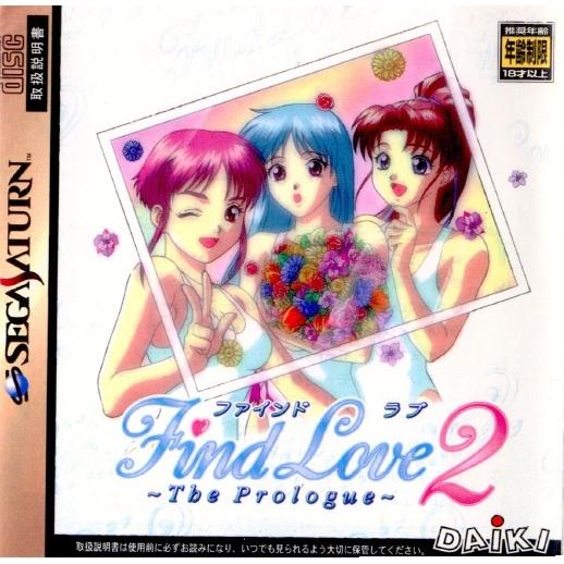 中古即納 表紙説明書なし Ss Find Love 2 The Prologue ファインドラブ2 ザ プロローグ メディアワールドプラス 通販 Yahoo ショッピング