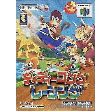 ディディーコングレーシング N64 バンジョー トイビズ1999 N64】バンジョーでディディーコングレーシング - YouTube