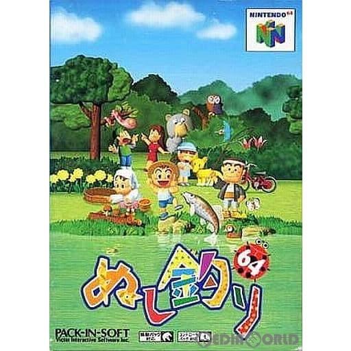 『中古即納』{N64}ぬし釣り64(19981127)｜mediaworld-plus