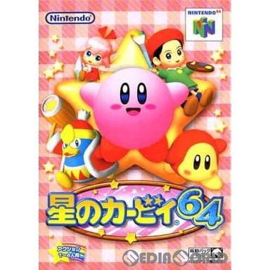 星のカービィ64 任天堂（Nintendo） 『中古即納』{N64} 星のカービィ64 (20000324