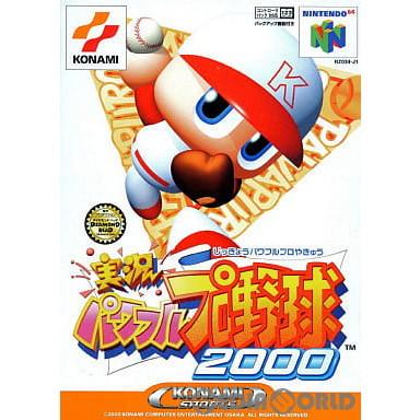 『中古即納』{表紙説明書なし}{N64}実況パワフルプロ野球2000(20000429)｜mediaworld-plus