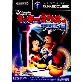 中古即納 表紙説明書なし Gc ミッキーマウスの不思議な鏡 0809 メディアワールドプラス 通販 Yahoo ショッピング