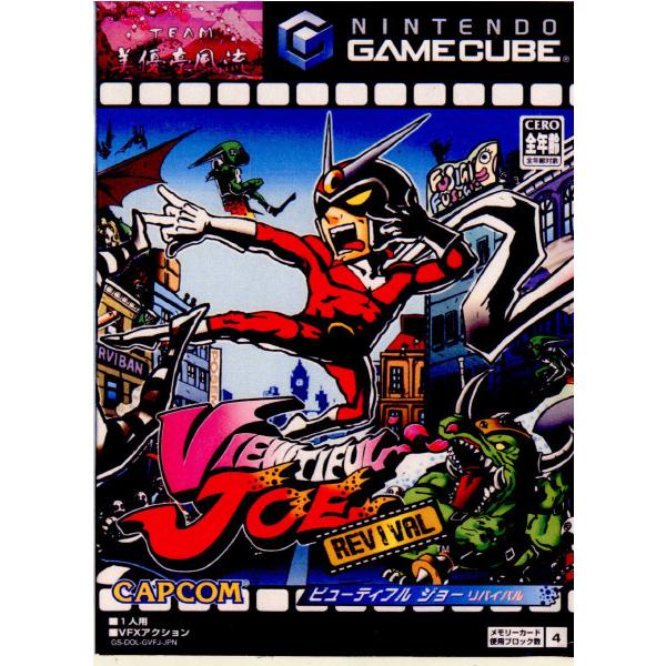 カプコン（CAPCOM） 『中古即納』{GC} VIEWTIFUL JOE REVIVAL