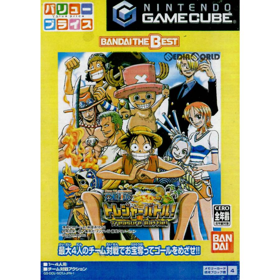 中古即納 表紙説明書なし Gc From Tv Animation One Piece ワンピース トレジャーバトル Bandai The Best Dol P Gotj メディアワールドプラス 通販 Yahoo ショッピング