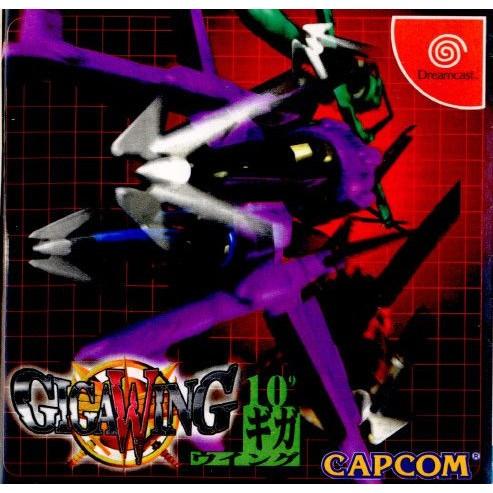 カプコン（CAPCOM） 『中古即納』{DC} ギガウイング(GIGA WING) (19991111) : メディアワールドプラス - 通販 ...
