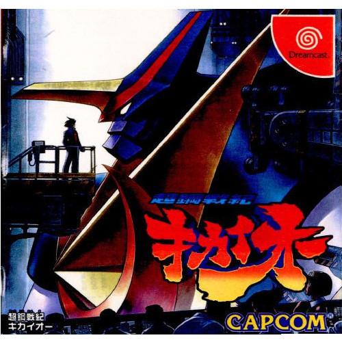 中古即納』{DC} 超鋼戦紀キカイオー(ちょうこうせんききかいおー