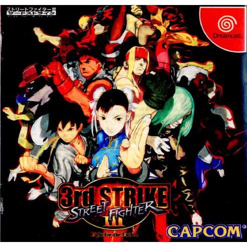 中古即納』{DC} STREET FIGHTER III 3rd STRIKE(ストリートファイター3