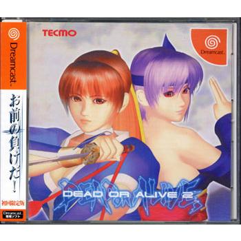 中古即納』{DC} DEAD OR ALIVE 2(デッド オア アライブ2) 初回限定版