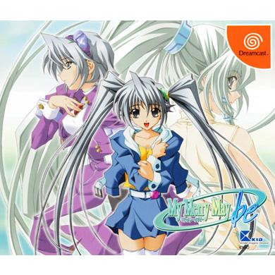 中古即納』{DC} My Merry Maybe(マイ・メリー・メイビー) キッド