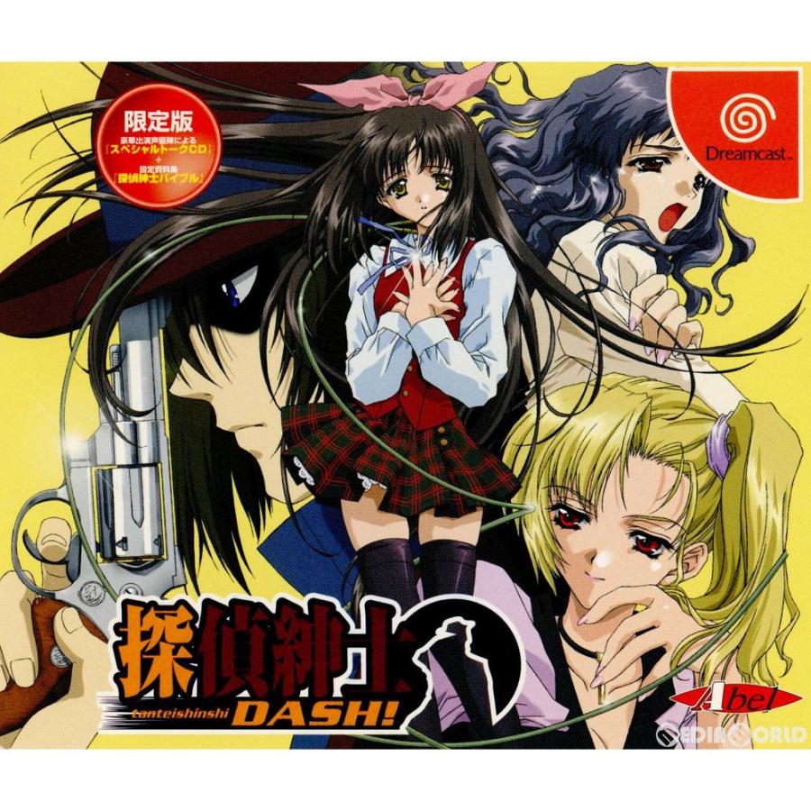 中古即納』{お得品}{表紙説明書なし}{DC}(設定資料集無し)探偵紳士DASH!(たんていしんしダッシュ!) 限定版(20001221) :10360564003:メディアワールドプラス - 通販 - Yahoo!ショッピング 中古即納』{お得品}{表紙説明書なし}{DC}(設定資料集無し)探偵紳士DASH!(たんていしんしダッシュ!) 限定版(20001221) :10360564003:メディアワールドプラス - 通販 - Yahoo!ショッピング