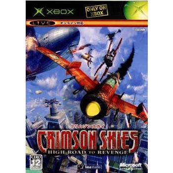 『中古即納』{Xbox}Crimson Skies:High Road to Revenge(クリムゾン スカイ:ハイ ロード トゥ リベンジ)(20040520)｜mediaworld-plus