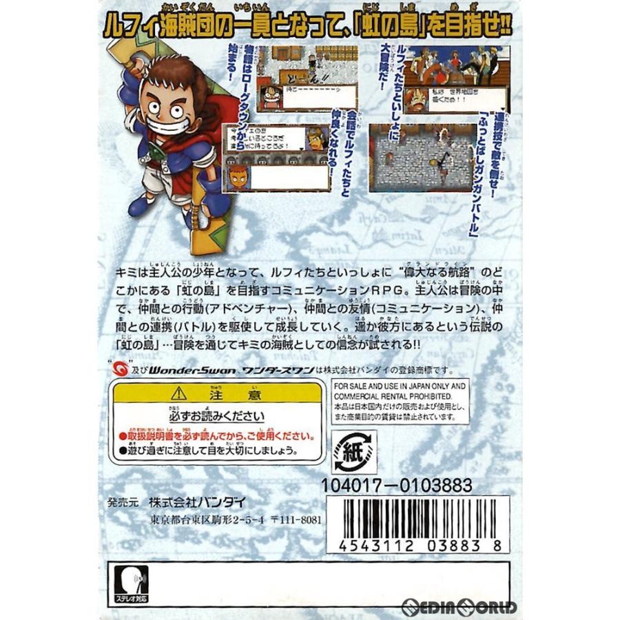 中古即納 Ws From Tv Animation One Piece ワンピース 虹の島伝説 カラー専用 メディアワールドプラス 通販 Yahoo ショッピング
