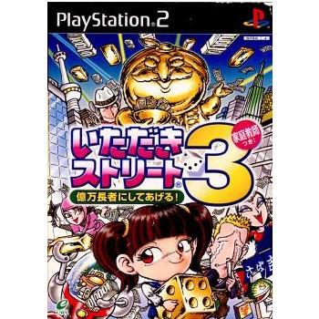 中古即納 Ps2 いただきストリート3 億万長者にしてあげる 家庭教師付き 0228 メディアワールドプラス 通販 Yahoo ショッピング