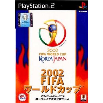 『中古即納』{表紙説明書なし}{PS2}2002FIFAワールドカップ(20020502)｜mediaworld-plus