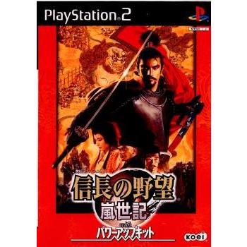 『中古即納』{表紙説明書なし}{PS2}信長の野望 嵐世記 with パワーアップキット(20021003)｜mediaworld-plus