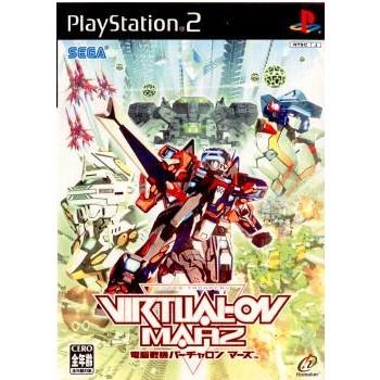 セガゲームス 『中古即納』{PS2} 電脳戦機バーチャロン マーズ(Virtual