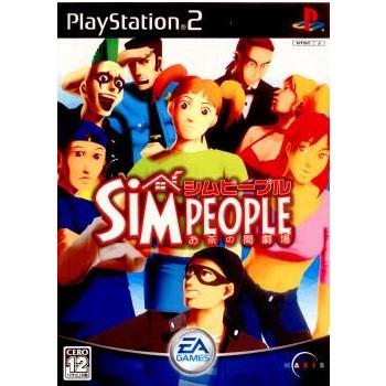 The Sims 『中古即納』{PS2} シムピープル 〜お茶の間劇場〜(The Sims