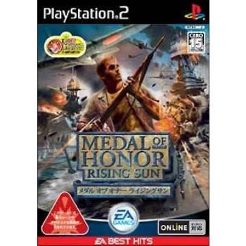 中古即納 表紙説明書なし Ps2 メダル オブ オナー ライジングサン Medal Of Honor Rising Sun 0314 メディアワールドプラス 通販 Yahoo ショッピング