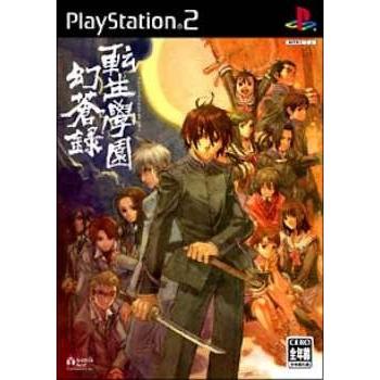 アスミック 『中古即納』{PS2} 転生學園 幻想録(てんしょうがくえん